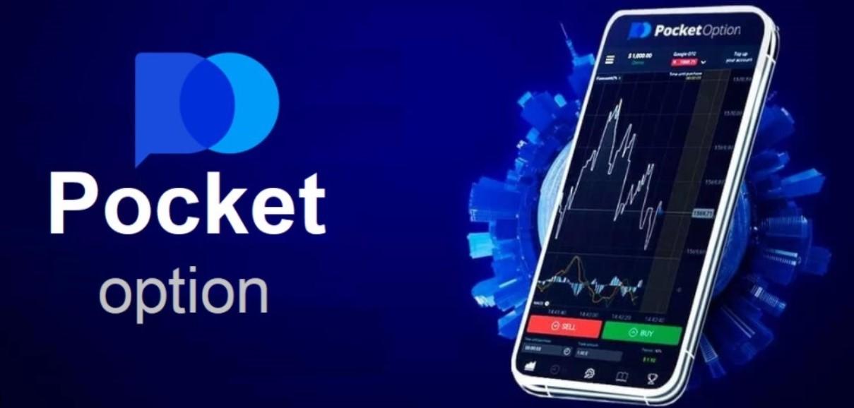 Pocket Option Account Your Gateway to Successful Trading