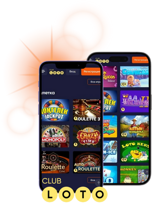 Мир Лото Увлекательные игры и большие выигрыши