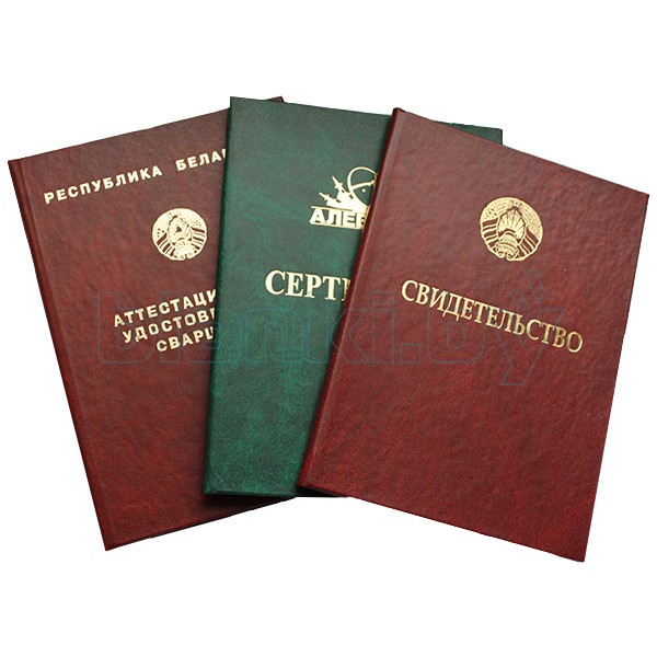 Дипломы о высшем образовании купить или получить законно